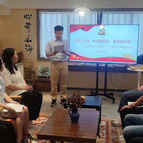 遂宁直属库有限公司开展“学习二十大 永远跟党走 奋进新征程”纪念“五四”爱国运动104周年主题活动