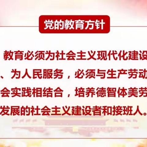 宁都县东山坝镇光明实验幼儿园——全县民办学校问题政策法规告知书