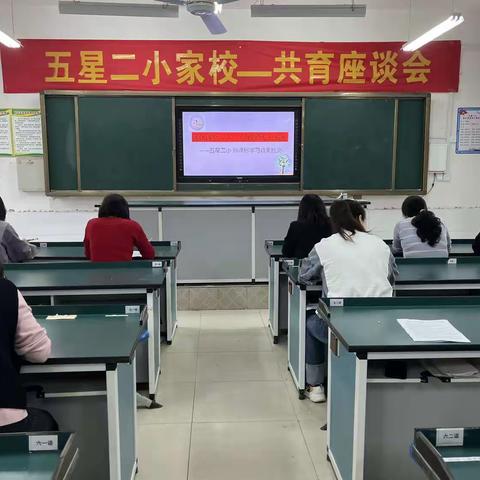 强化课标学习，促教师专业成长——五星镇第二中心小学新课标学习效果检测