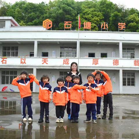 奇石铸班魂，育人细无声——记石塘小学校园“石文化”探究