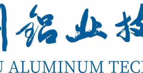 家校携手 共护平安假期 ——贵州铝业技师学院2025年暑假致全体学生及家长的一封信