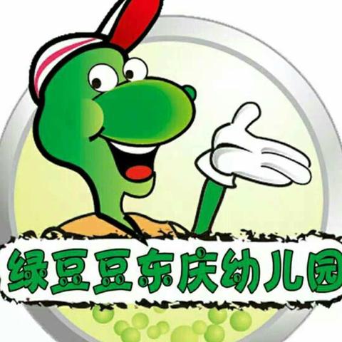 学前班六月教学内容