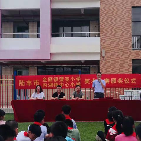 金厢镇望尧小学举行美术比赛活动