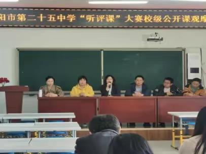 应邀靶向指导        赋能教师发展      ——龙城师校中教部为基层学校教研活动精准助力