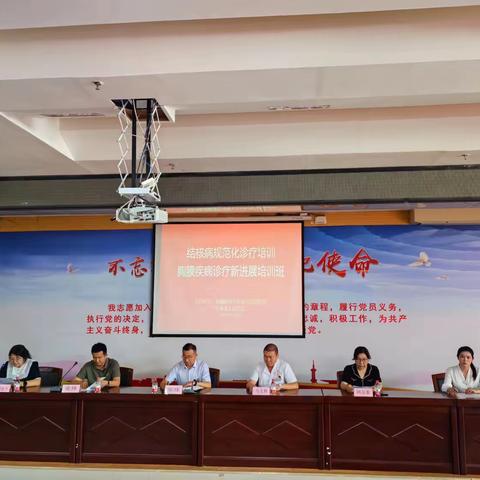乌苏市人民医院开展结核病规范化诊疗培训《胸膜疾病诊疗新进展学习班》
