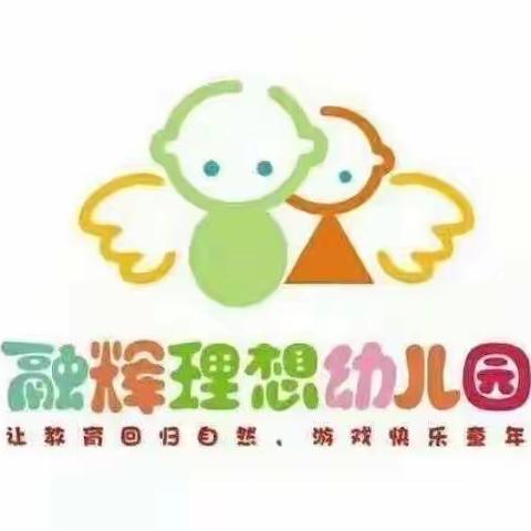 “鸡”缘巧合， “蛋”生啦—融辉理想幼儿园大三班自然生成课