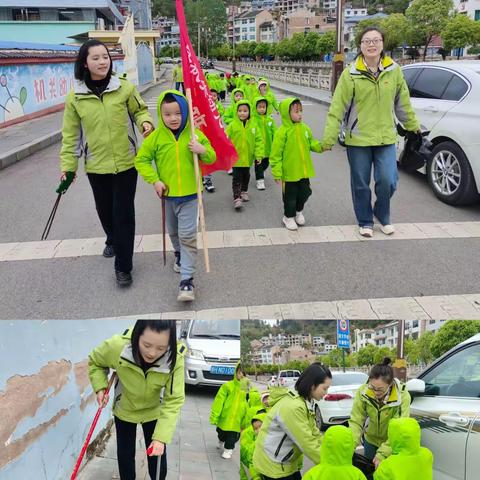 【乐润·课程】“童心爱地球·家园我守护”世界地球日系列活动——（机关幼儿园大三班、中四班、中五班）