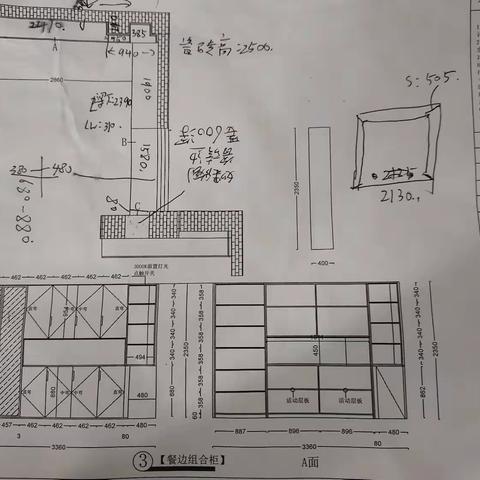 车马自建房