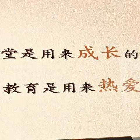 常学习，勤反思，共成长——沂河新区小学语文教师专业成长培训
暨专家报告会学习体会