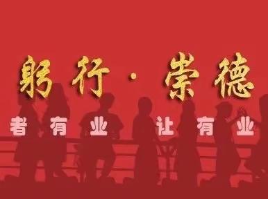 【碑林教育】静水深流  深耕不辍  ——学习时代楷模“大先生”张新科同志优秀事迹