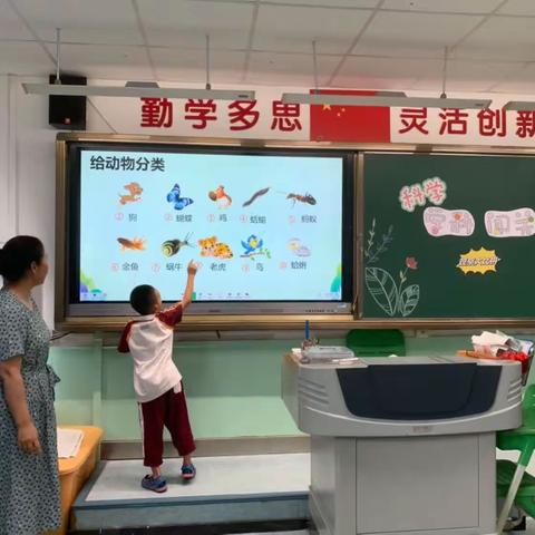 塘沽广州道小学第二届“乐学嘉年华——趣味闯关 快乐成长”活动