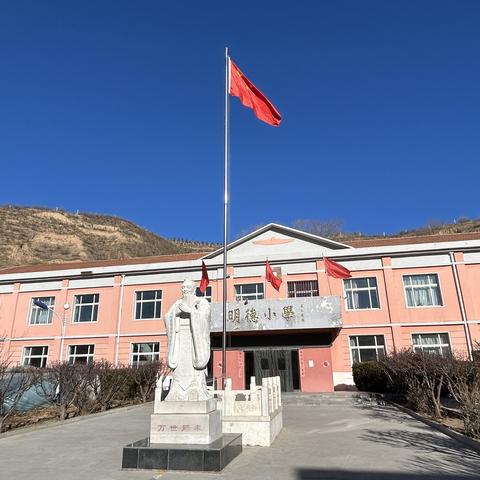 耕耘成长途  奋进正扬帆——子敬小学2411班5月工作总结