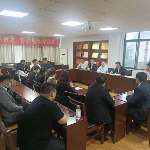 永城支行五四青年员工座谈会