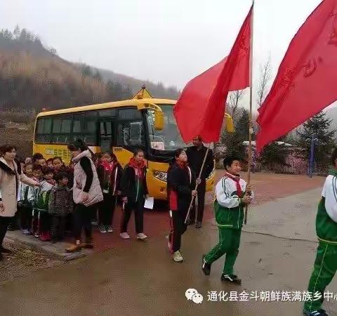 金斗小学“小爱心 大温暖”敬老院慰问活动