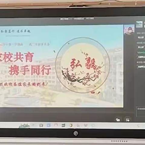 家校共育，静待花开——湛江市第二十一中学高一年级家长会