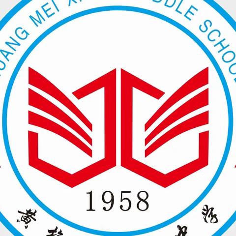 勤学终得榜上名，青春奋斗正当时——新开中学期中总结表彰暨星桥奖学金发放大会