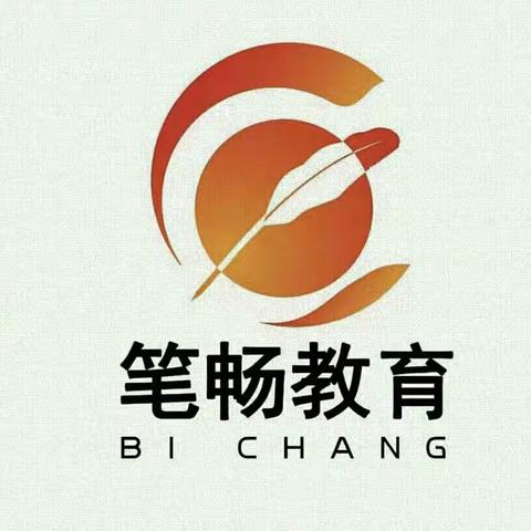 笔畅教育三年级作文