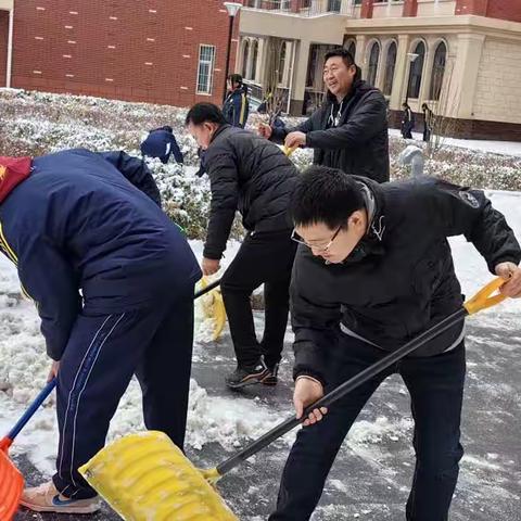 “学思想、强党性、重实践、建新功”——太原市第三实验中学校高中党支部“冰雪为召，党员先行”主题党日活动