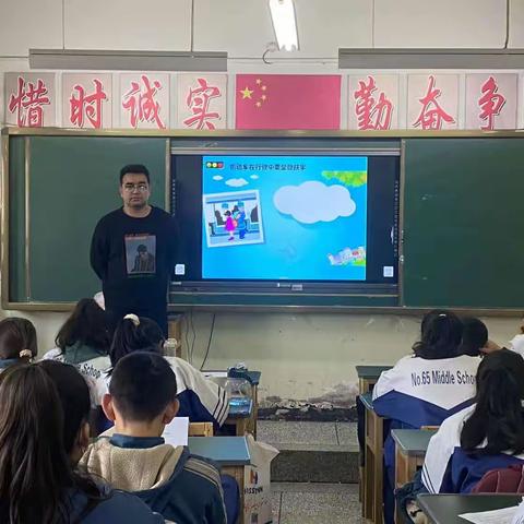 乌市第六十五中学“文明交通，你我同行”——第十二个“全国交通安全日”主题教育活动