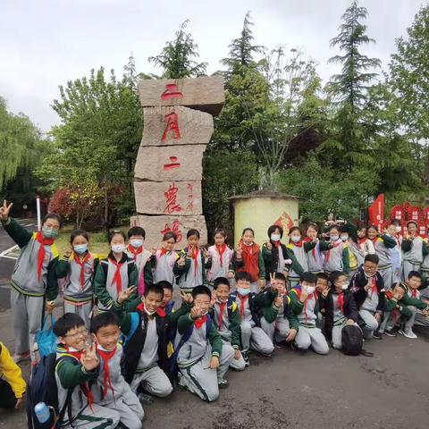 趣研学，味不同  ——张村河小学2019级2班春季社会实践活动