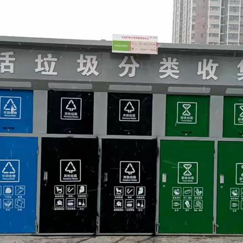 草滩街道【草二社区】垃圾分类宣传汇报