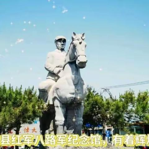 红色五月  奋进少年——五6班主题活动