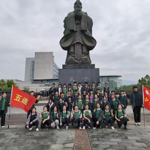 诗酒趁年华，胸怀鸿鹄志—905浙师大研学之旅