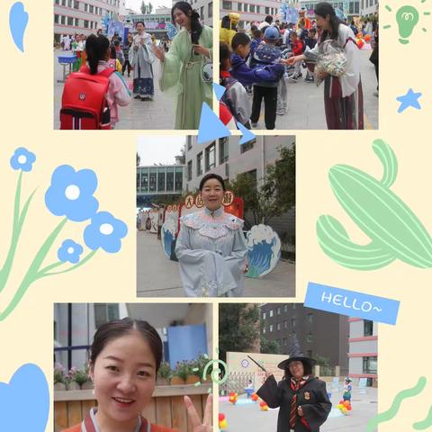 “我从书中来，书香启新程”——五四小学全学科阅读活动