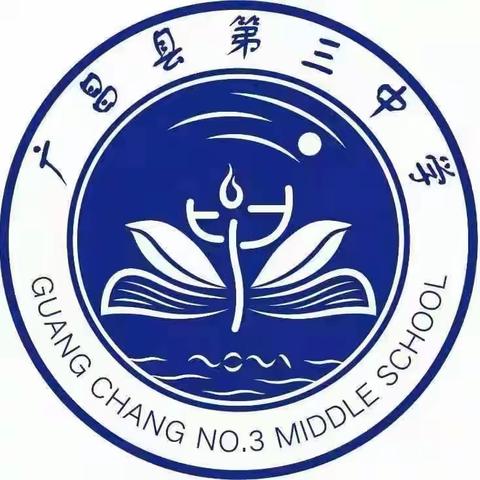 春日深耕研课堂 示范引领共成长——广昌县2024年度第二次“名师带学科”教研活动