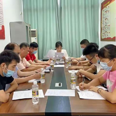 中共海口市质安站第四党支部委员会召开换届选举党员大会