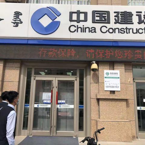 关于防范自然灾害事件应急预案演练简报