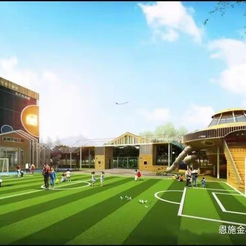 恩施市金桂子幼儿园的美篇