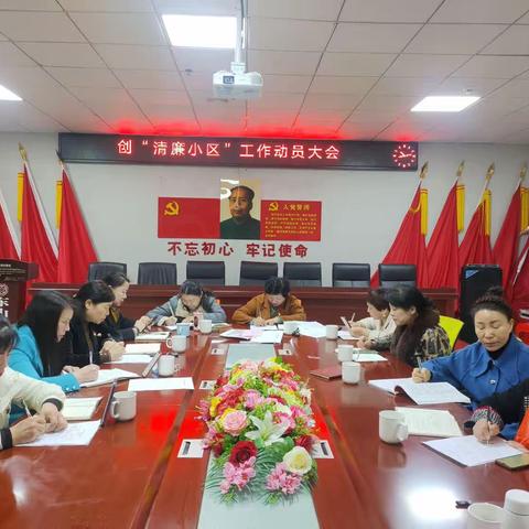 湘乡市女商会党支部召开党员组织生活会