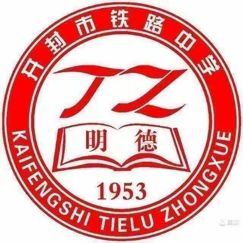 春光旖旎齐聚力，精准复习战高考——开封市铁路中学2023届高三三模质量分析会