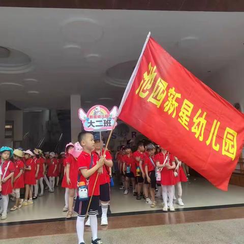 走进小学 赴一场成长之约——新星幼儿园参观小学活动