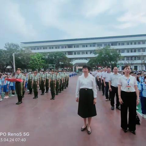 遵规守纪，争做文明好少年——东方市第四小学“红领巾奖章”之“守纪之星”颁章仪式