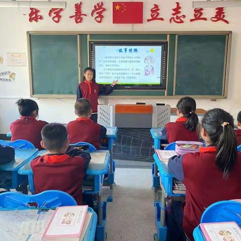 莫负好春光，读书正当时——东方广场小学五年组读书汇报
