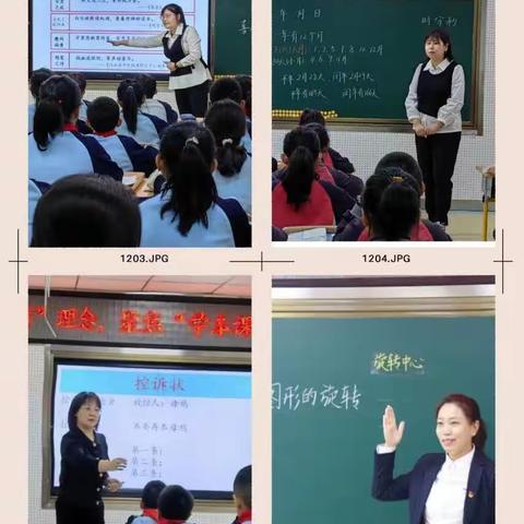 落实“双新”理念        构建高效课堂——丰满区小学主题教研月活动纪实