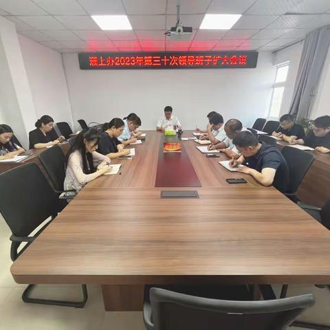 濮上街道贯彻落实经开区2023年第二季度重点工作目标考核推进会议精神