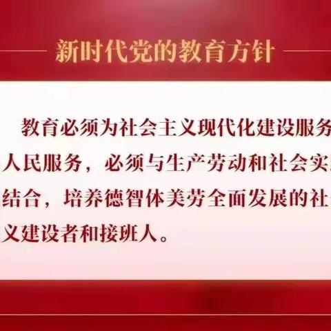 立足课堂展风采·砥砺教学共成长——高楼学区小班额优质课赛课活动纪实