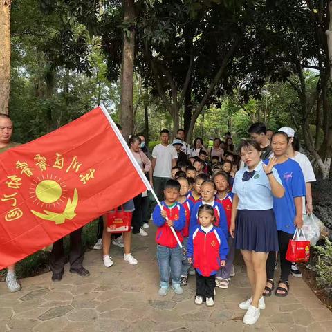 昆明市东川区睿睿幼儿园大十一班亲子秋游活动“到大自然中学习”