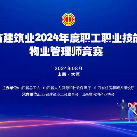 巅峰对决，谁将脱颖而出（副本）