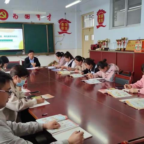 不负韶光思更进，单元教学共研讨--化马湾乡小学英语教研活动