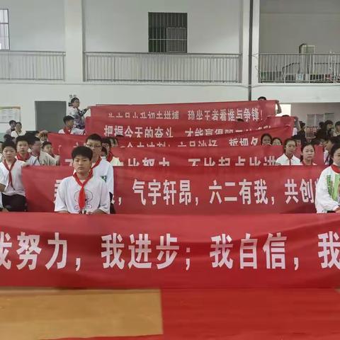 乘风破浪逐梦想 奋楫扬帆正当时——沙窝李小学2023届六年级毕业冲刺会纪实