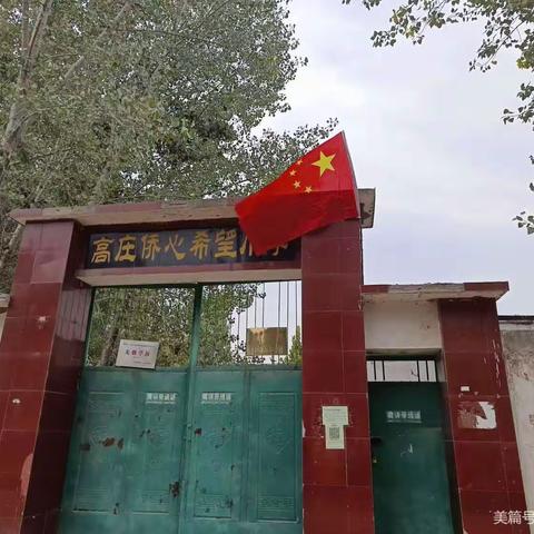 加强防震减灾   构建和谐校园