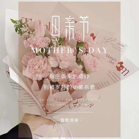 『盐山信誉楼』母亲节好商品推荐——日化篇