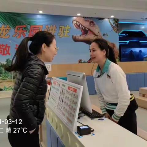 河源坚基Meland3月份第2场换鞋区+闸口培训