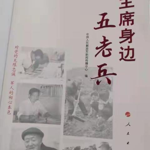 拿不出退伍证的老兵