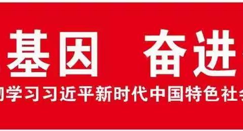 参观卢氏红色文化纪念馆      学习红二十五军长征精神