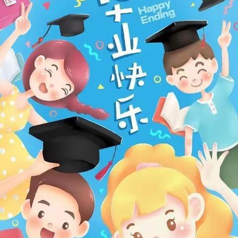 参观小学初体验 幼小衔接快成长